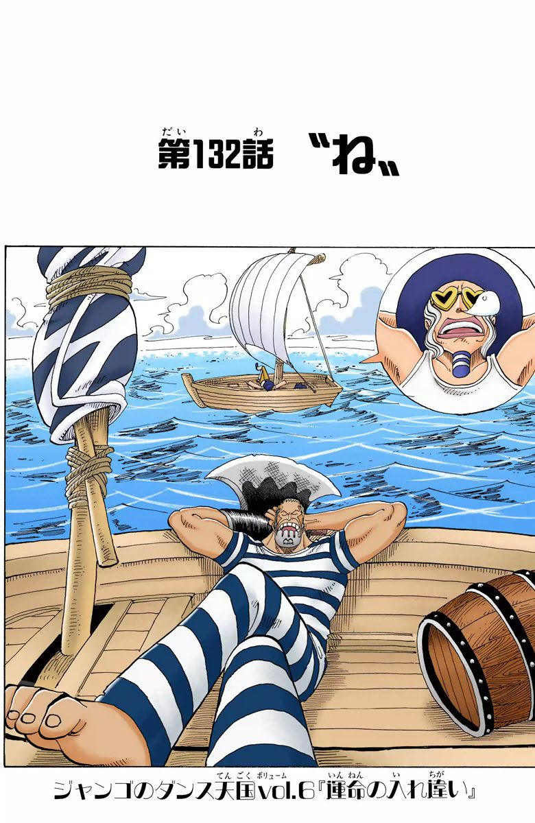 One Piece - Chapter 132 Colored.jpg