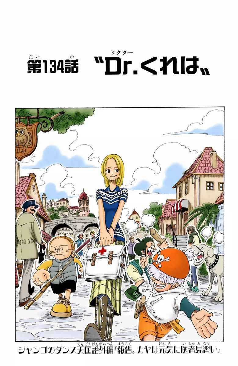 One Piece - Chapter 134 Colored.jpg