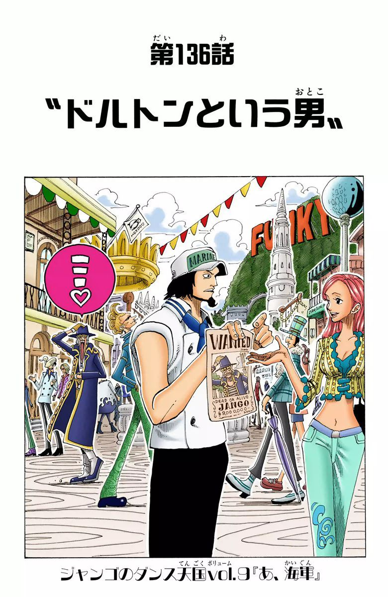 One Piece - Chapter 136 Colored.jpg