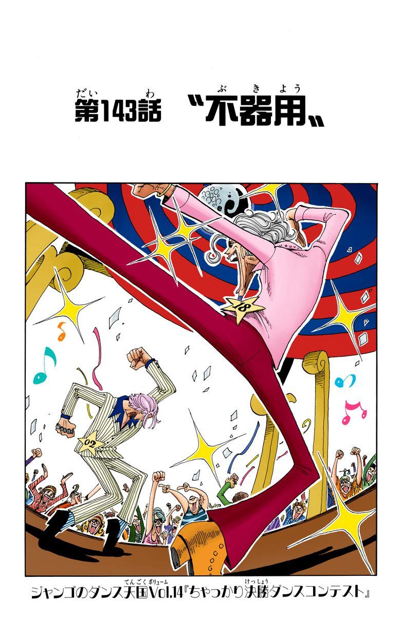 One Piece - Chapter 143 Colored.jpg