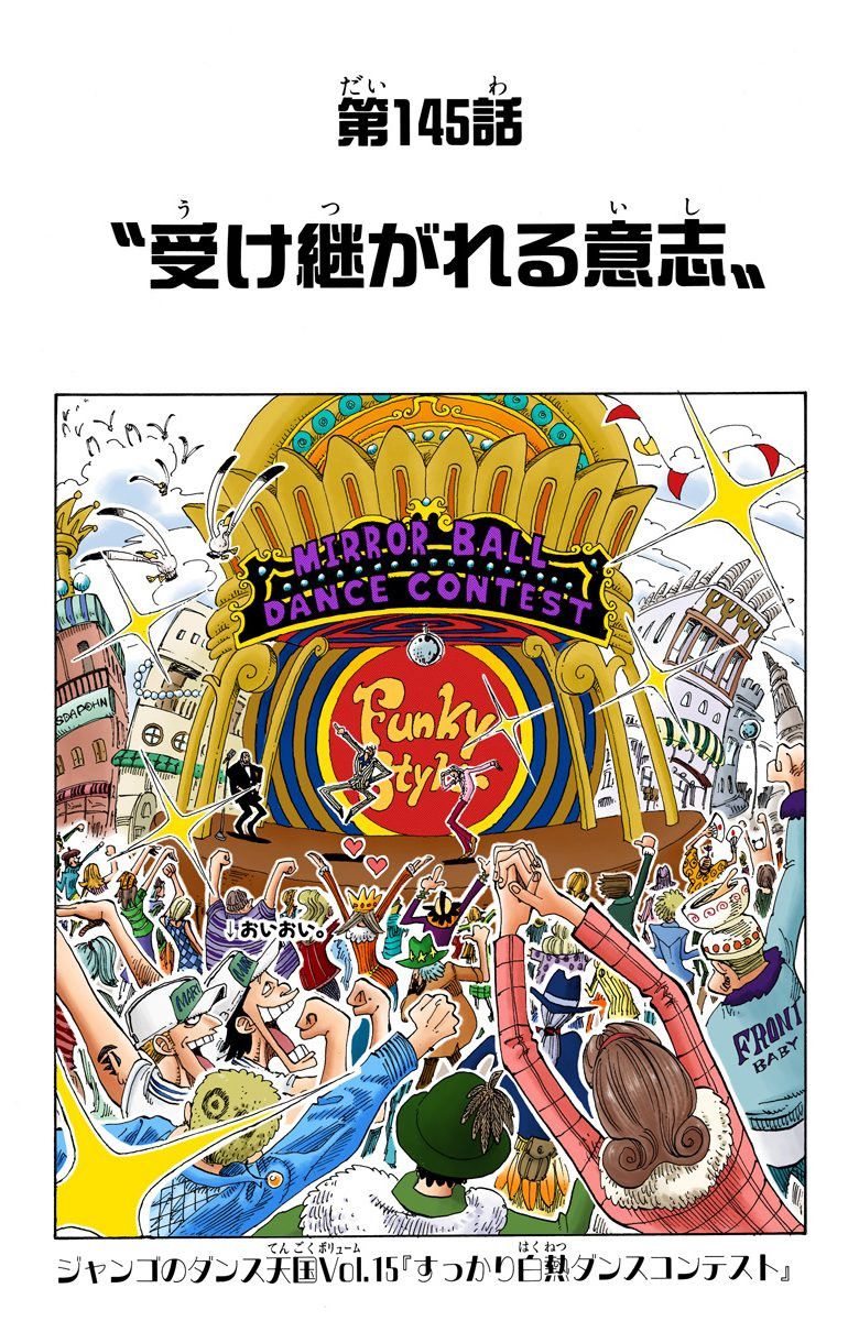 One Piece - Chapter 145 Colored.jpg