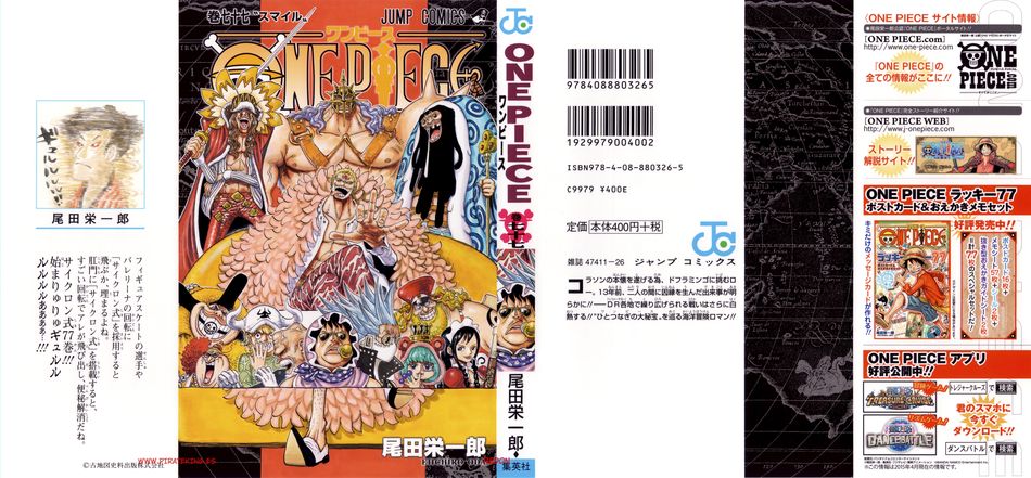 One Piece Volume 77 Cover.jpg
