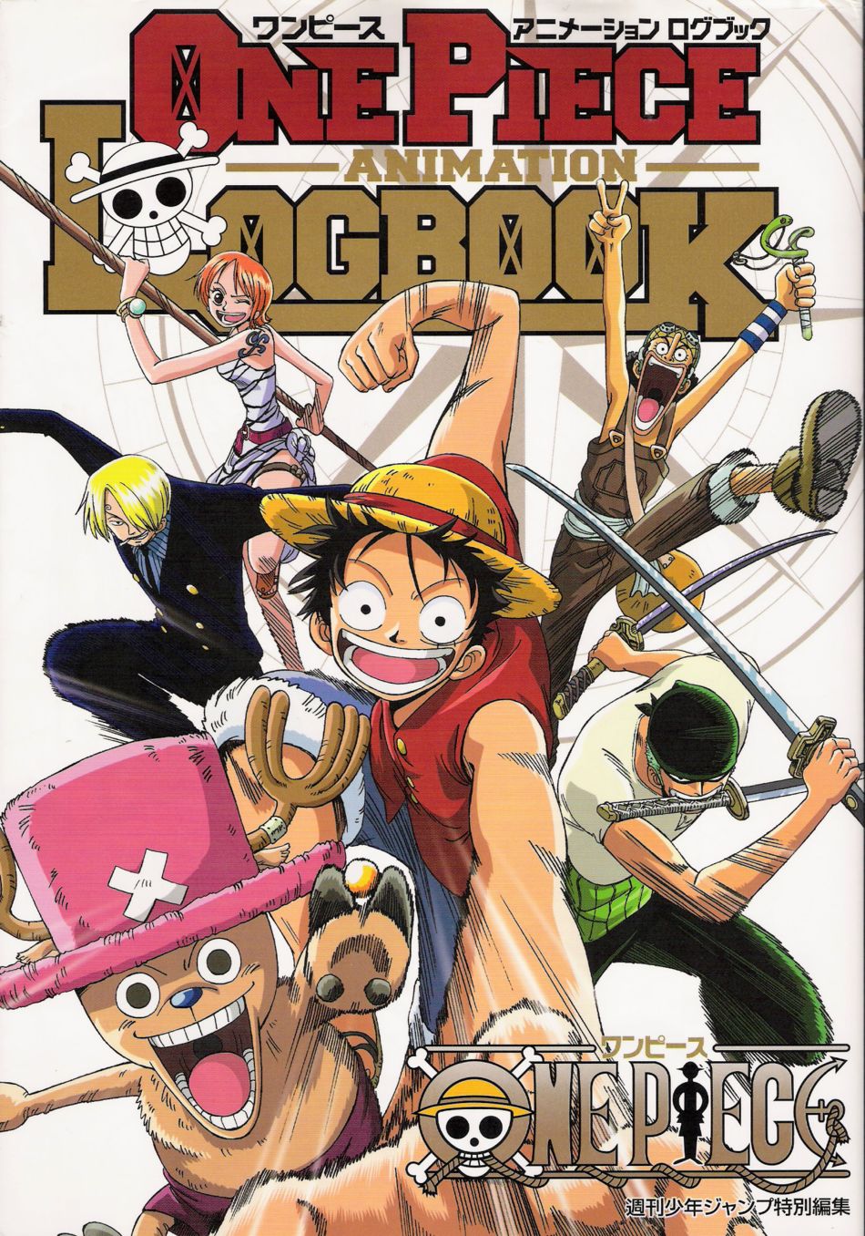 One Piece Animation Logbook.jpg