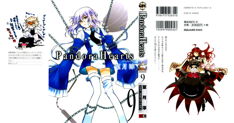 Pandora Hearts Tome 09-000.jpg