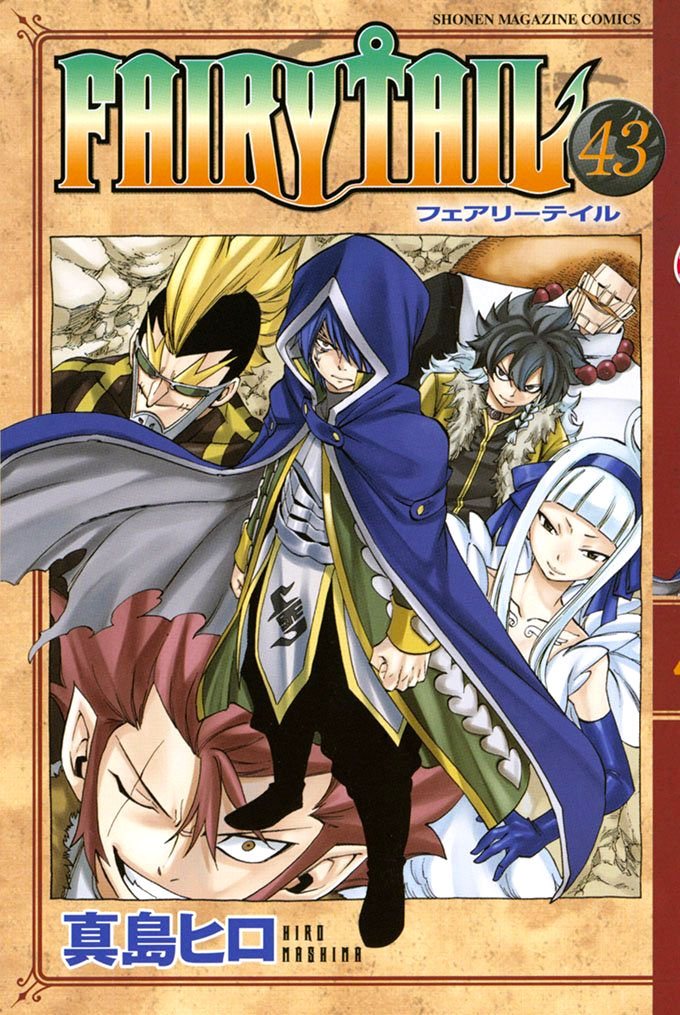 Volume43cover.jpg