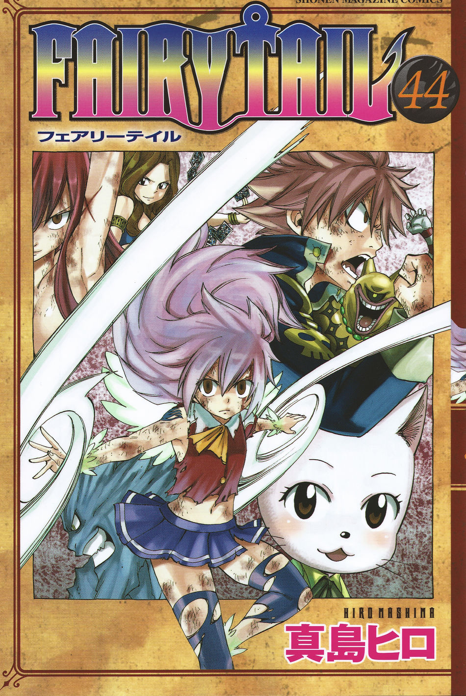 Volume44cover.jpg