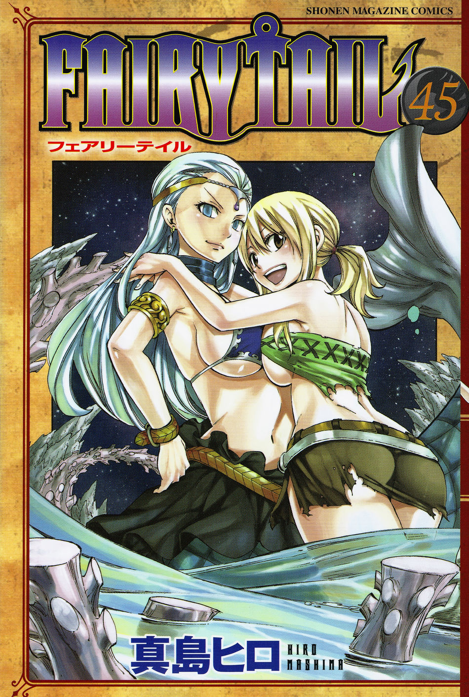 Volume45cover.jpg
