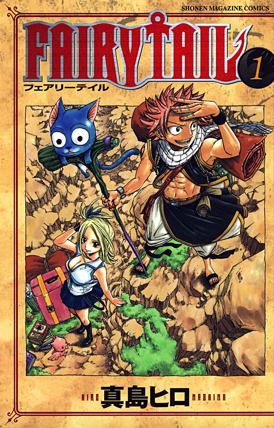 Volume1cover.jpg