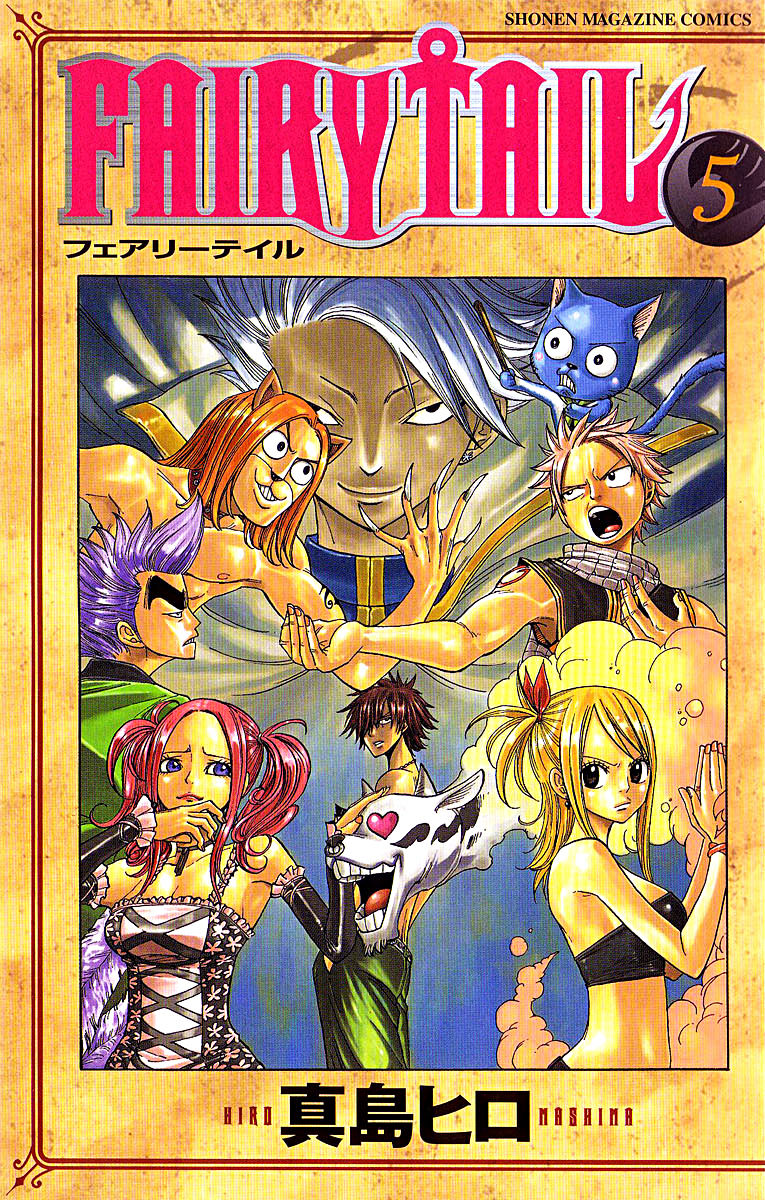 Volume5cover.jpg