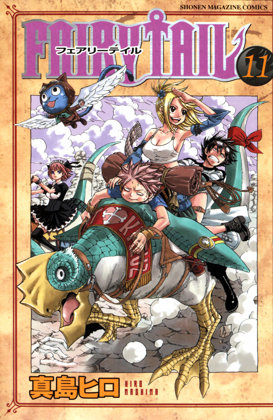 Volume11cover.jpg