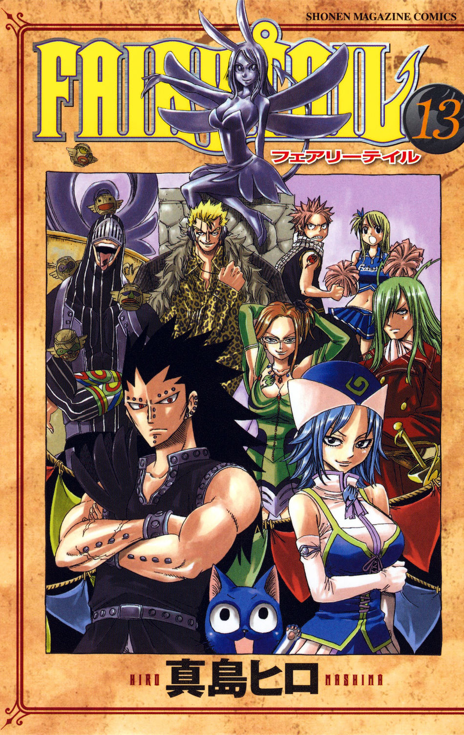 Volume13cover.jpg