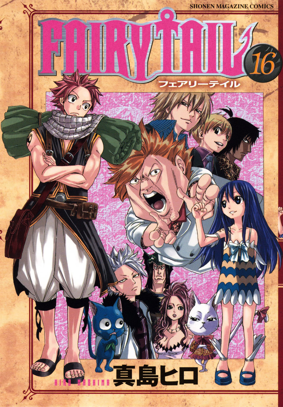Volume16cover.jpg