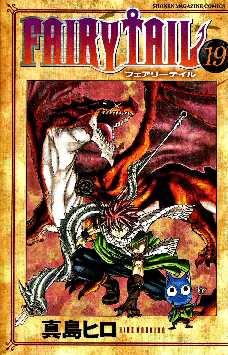 Volume19cover.jpg