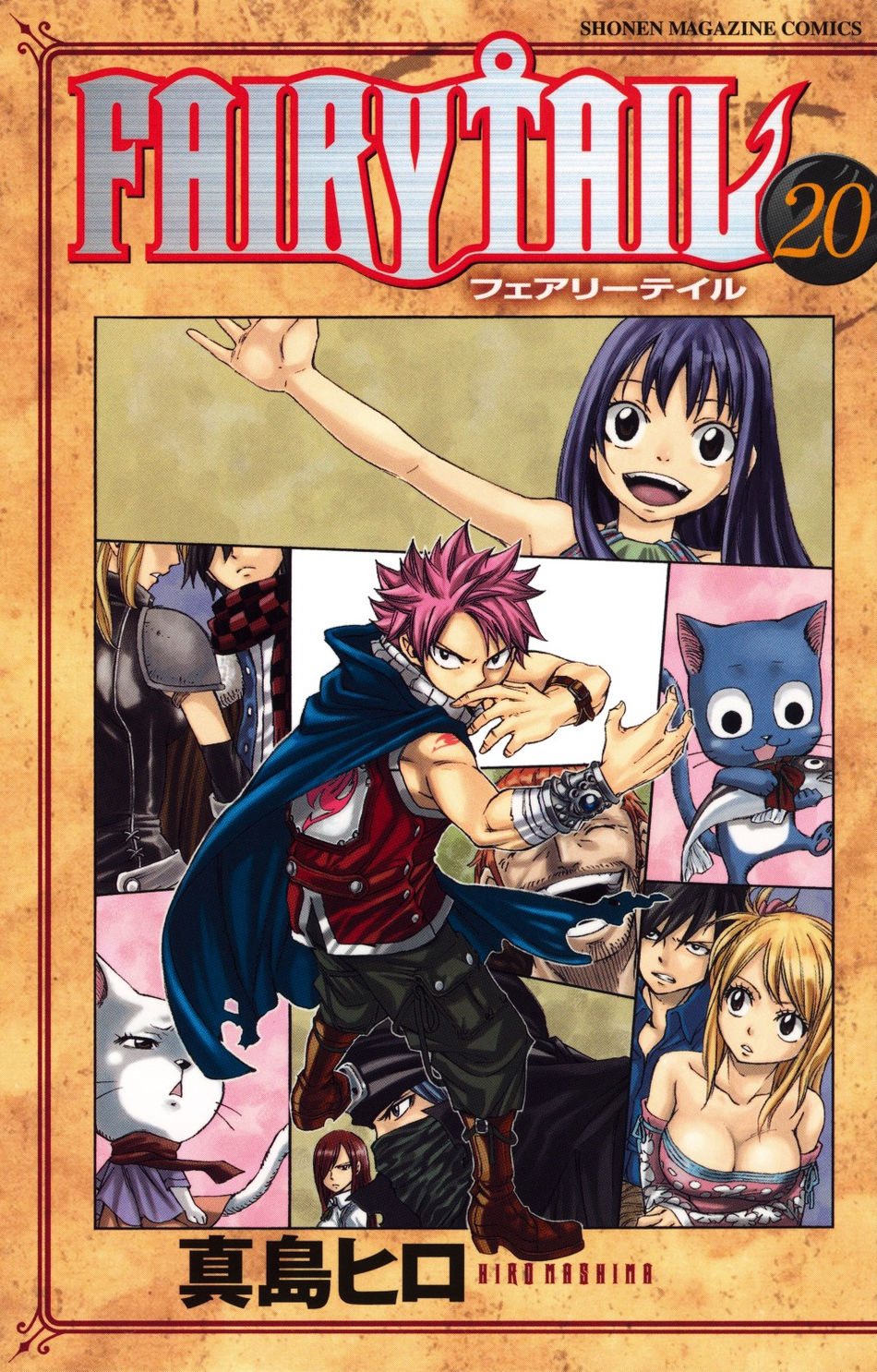 Volume20cover.jpg