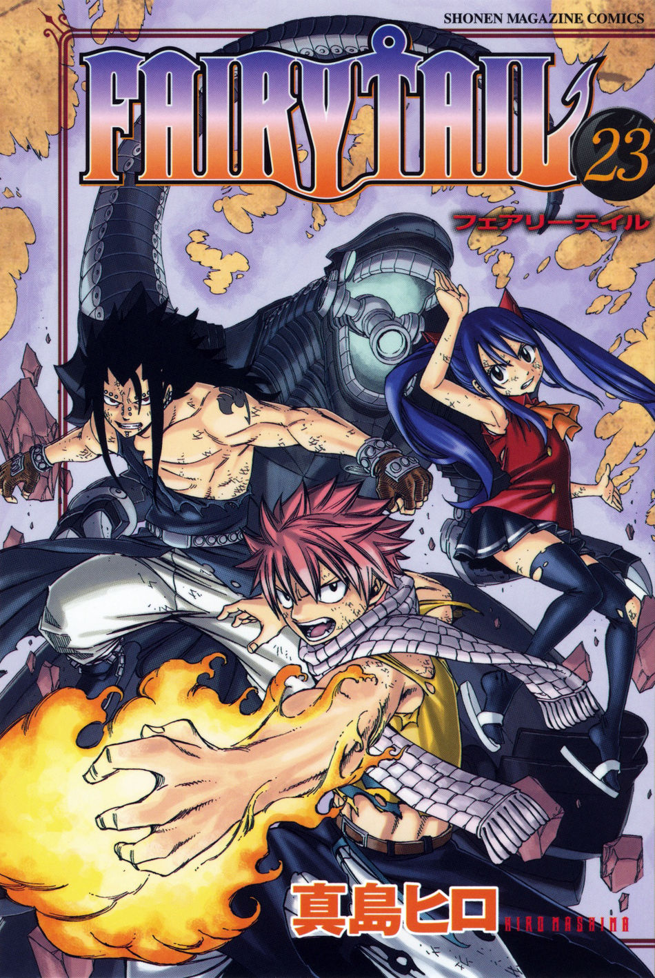 Volume23cover.jpg