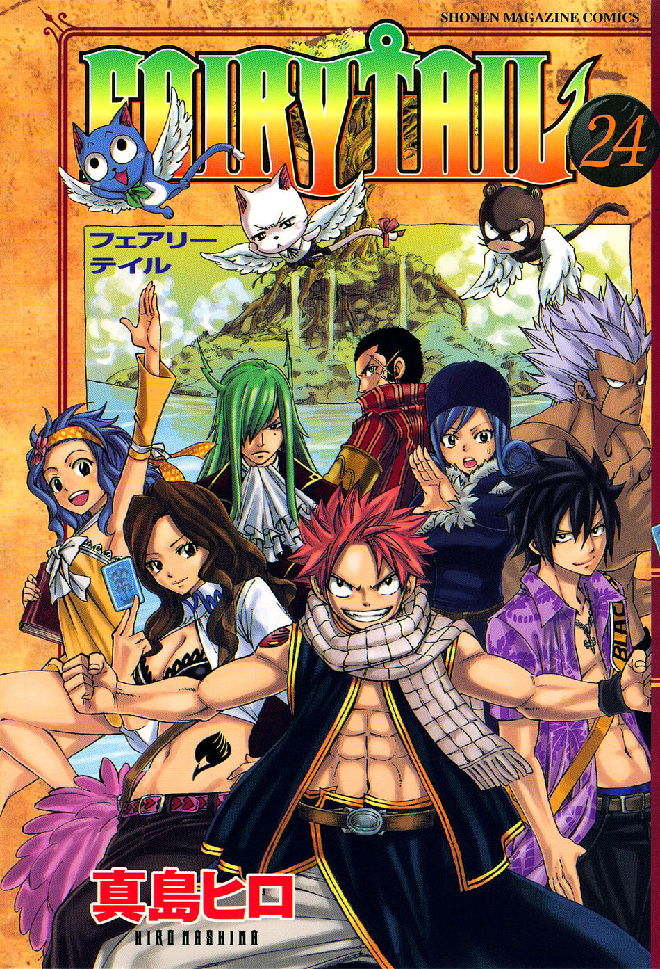 Volume24cover.jpg