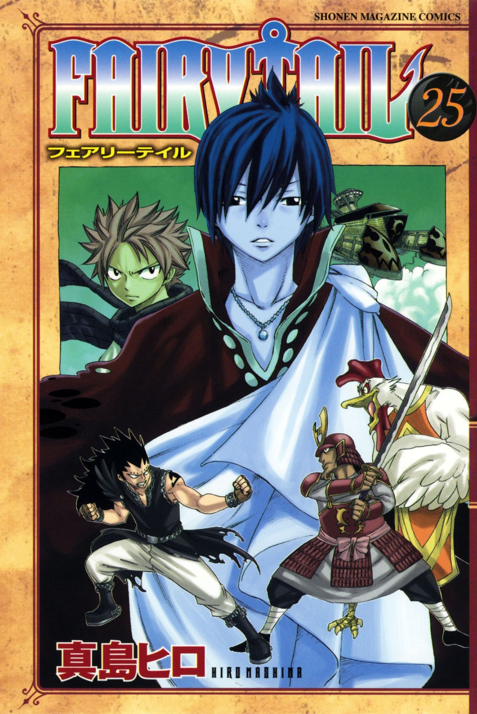 Volume25cover.jpg