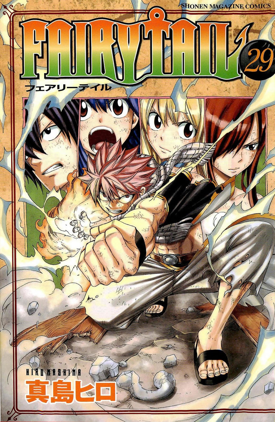 Volume29cover.jpg
