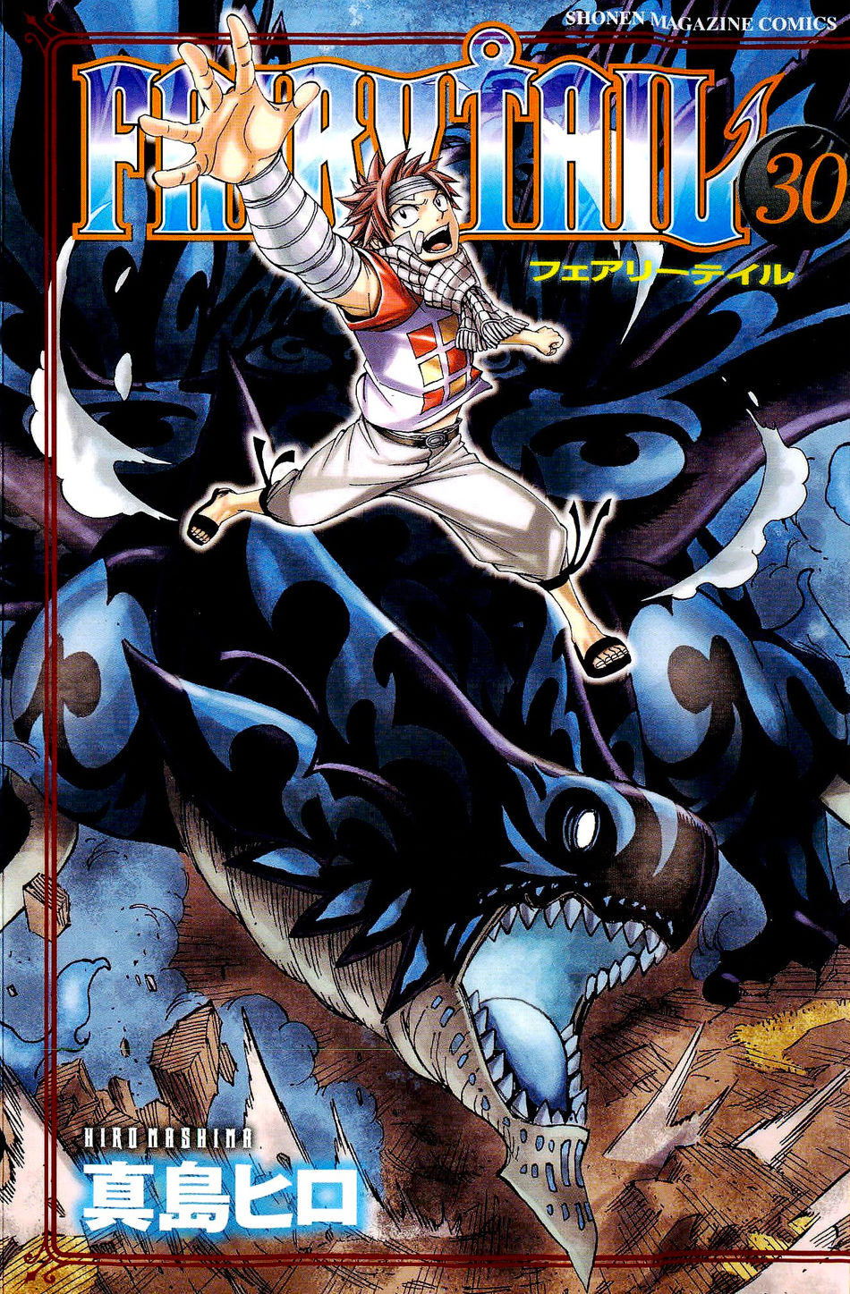 Volume30cover.jpg