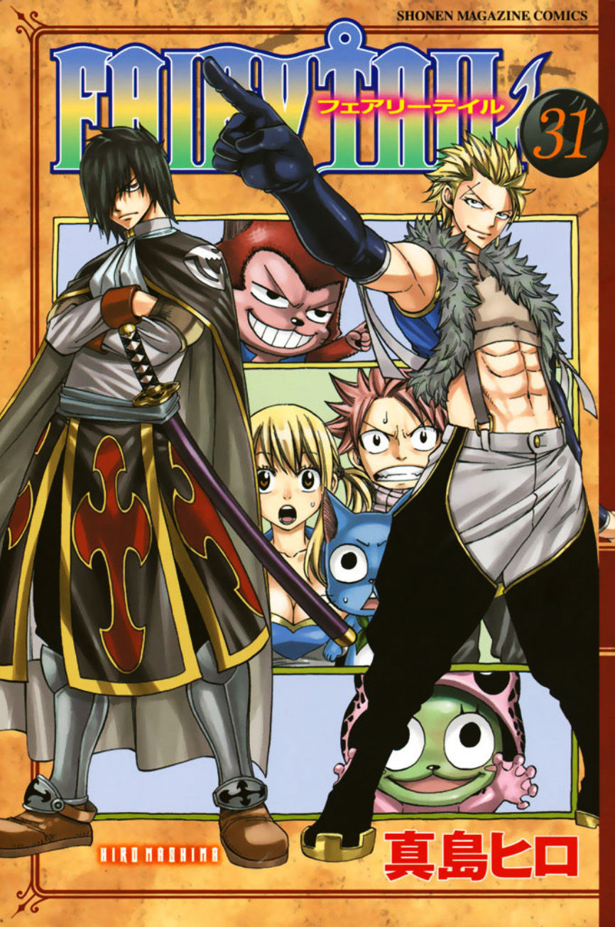 Volume31cover.jpg
