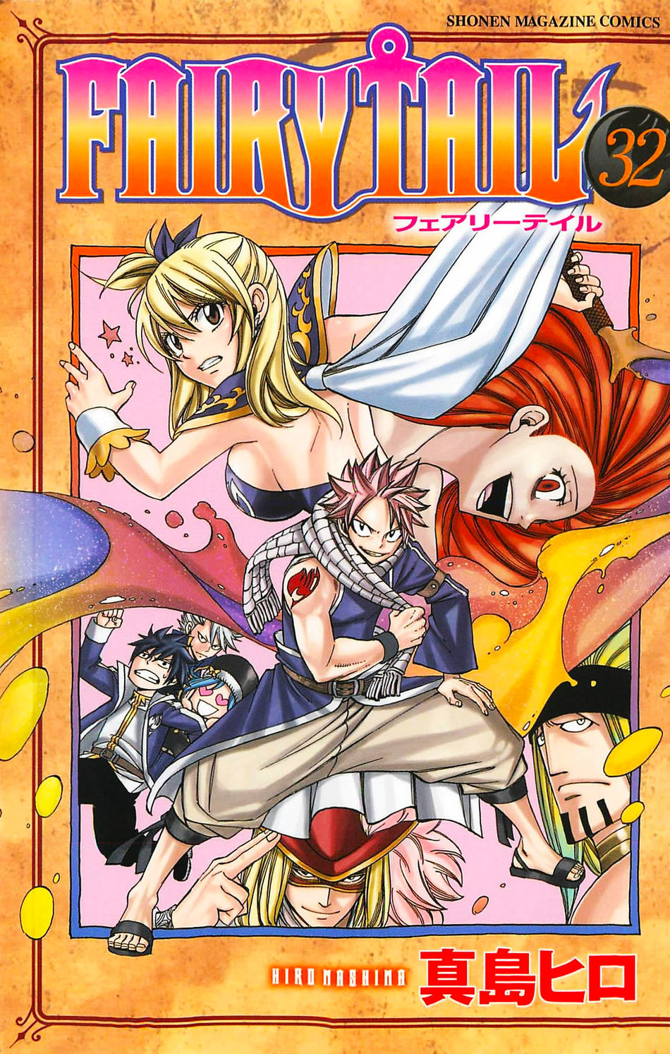 Volume32cover.jpg