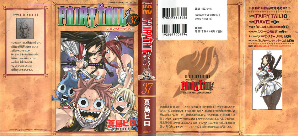 Fairy Tail v37.jpg