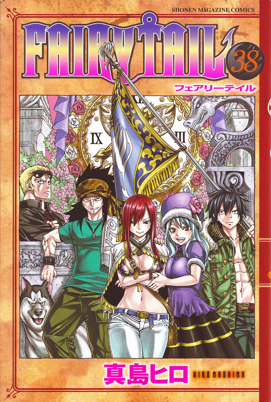 Volume38cover.jpg