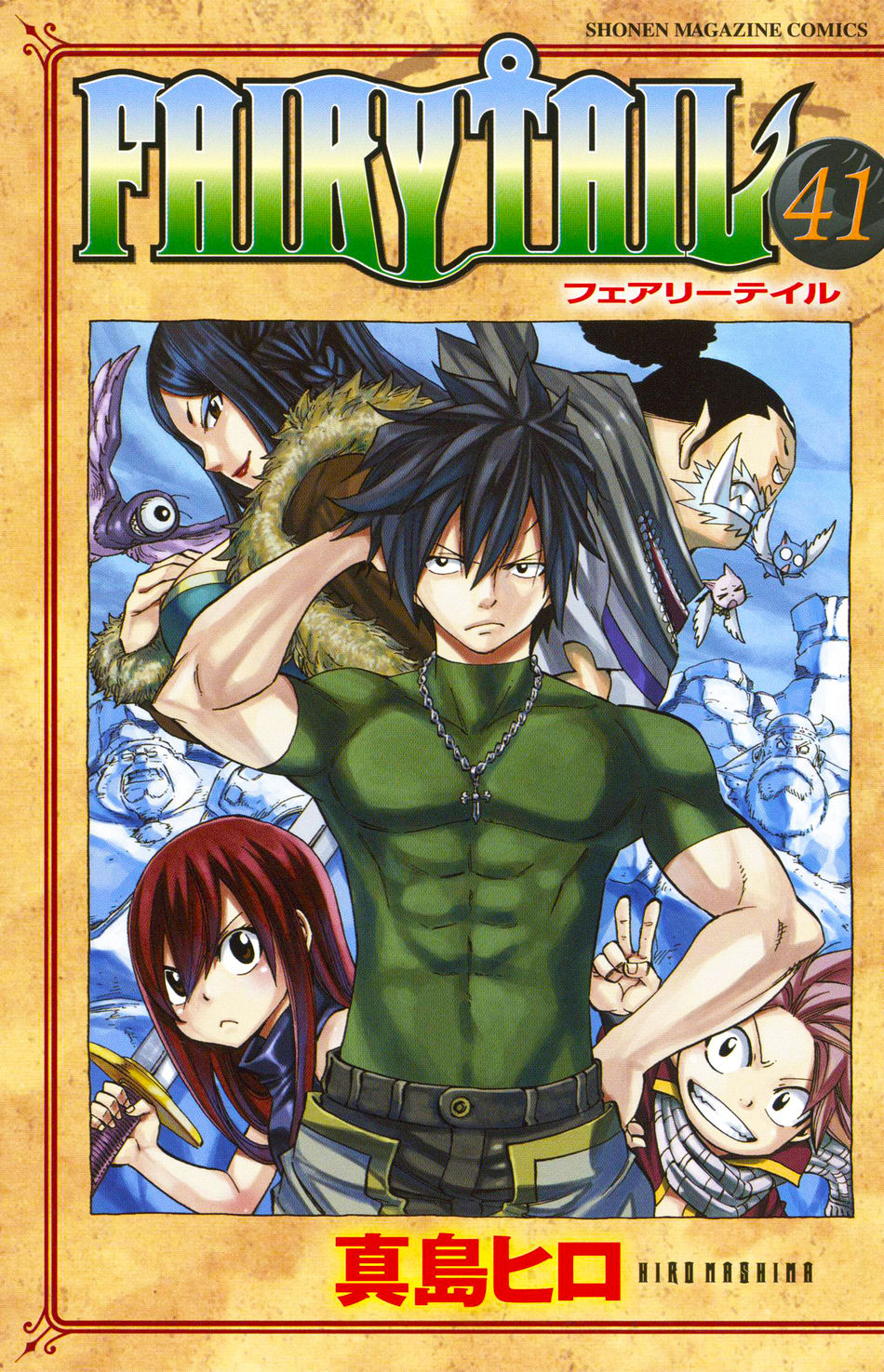 Volume41cover.jpg