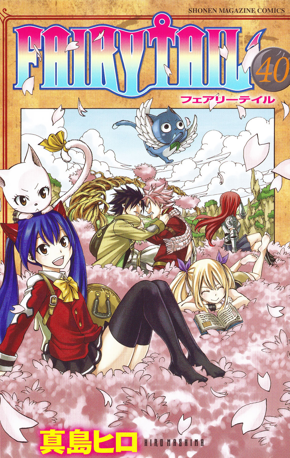 Volume40cover.jpg