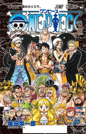 One Piece - Volume 78.png