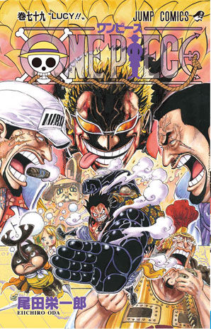 One Piece - Volume 79.jpg