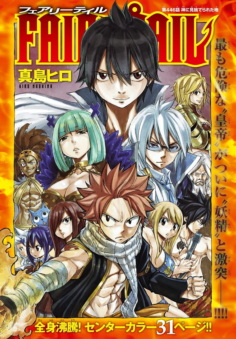 Art Volume Covers And Official Art Thread Mangahelpers