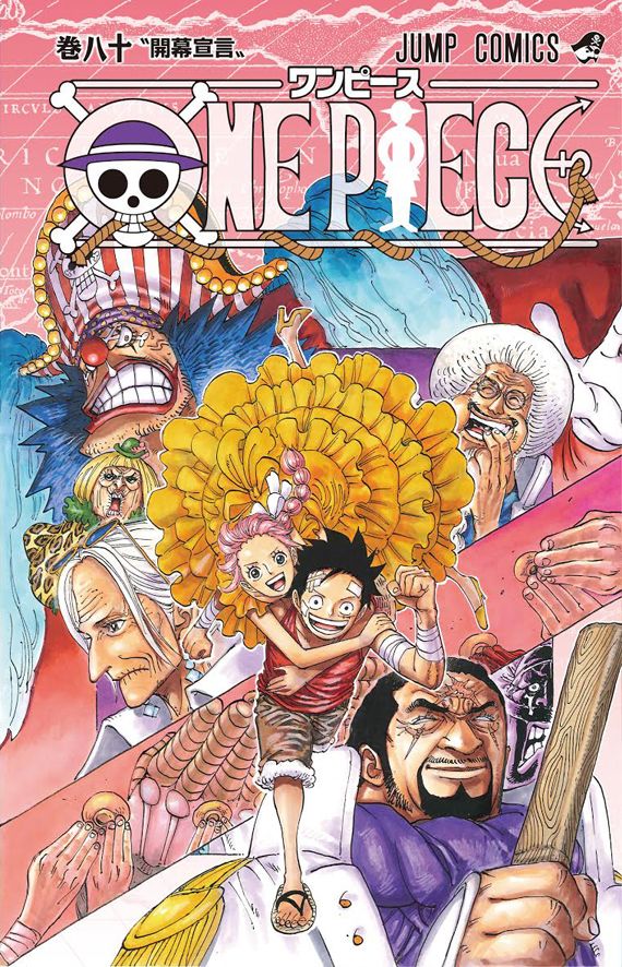 One Piece - Volume 80.png