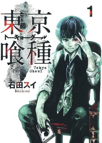 Volume_01.jpg