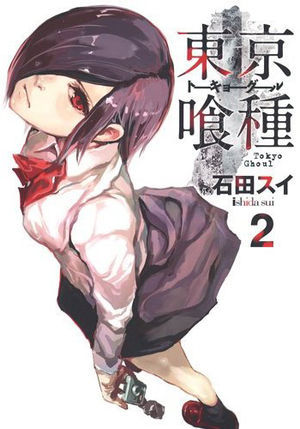 Volume_02.jpg