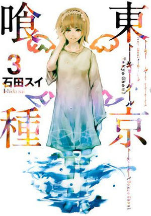 Volume_03.jpg