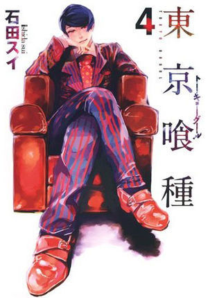 Volume_04.jpg