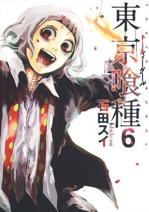 Volume_06.jpg