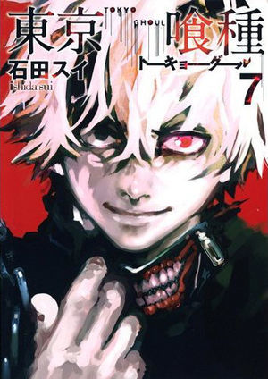 Volume_07.jpg