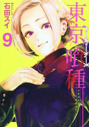 Volume_09.jpg