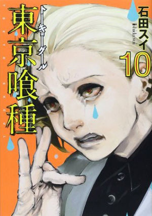 Volume_10.jpg