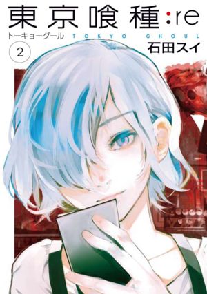 Re_Vol_2.png