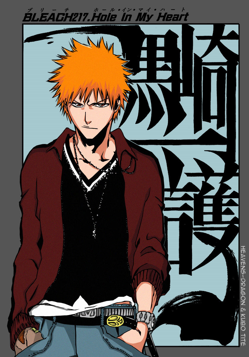 1_bleach217cheavensdragonpj2.jpg