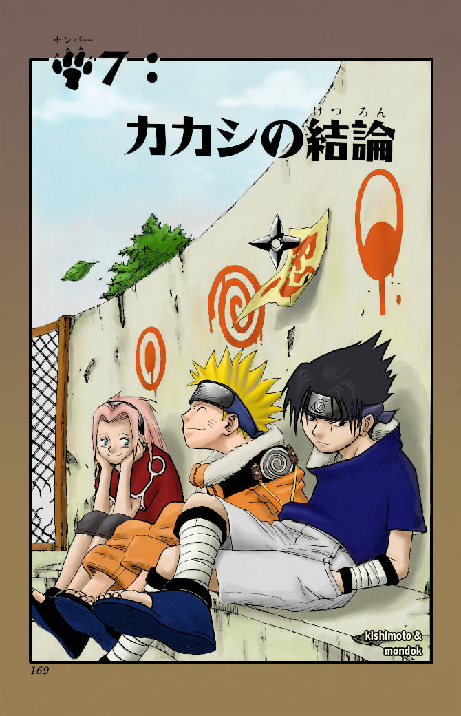 1_naruto01171team7bymondkhp8.jpg