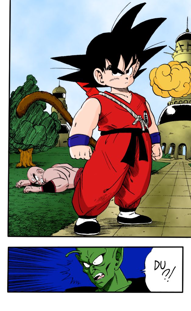 1_DragonBall.png