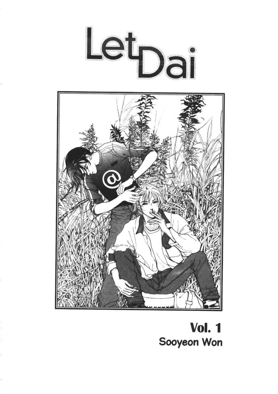 1_yaoi_letdai_cover2.jpg
