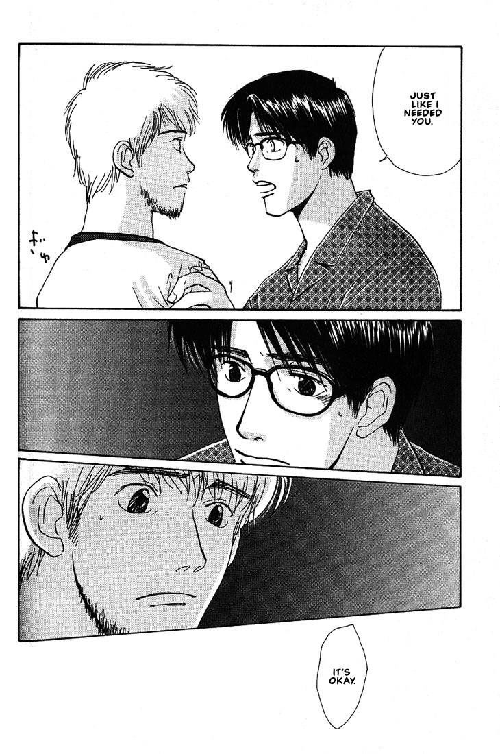 1_yaoi_complex_example3.jpg