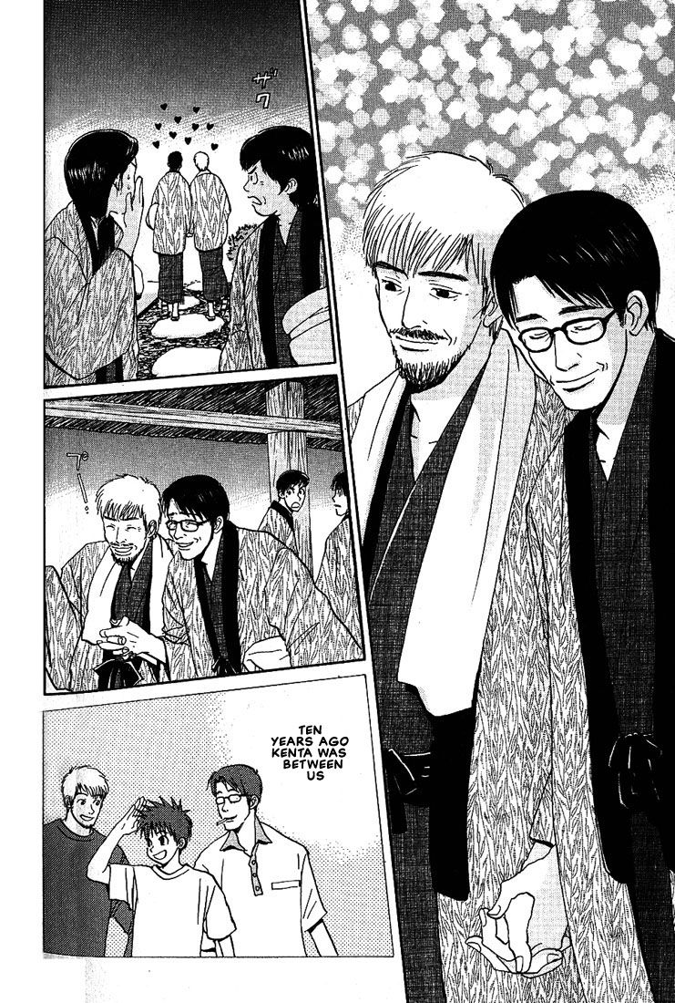 1_yaoi_complex_example4.jpg
