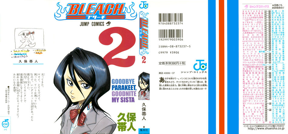 1_Bleach_vol_02.jpg