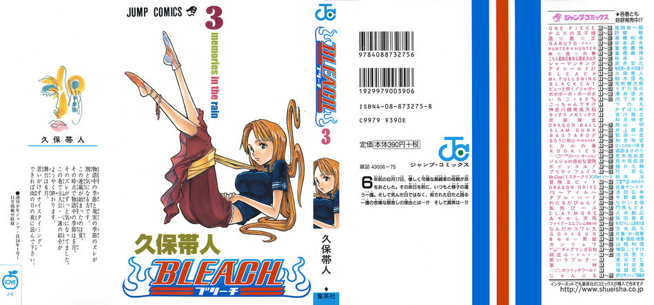 1_Bleach_vol_03.jpg